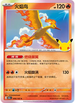 Moltres