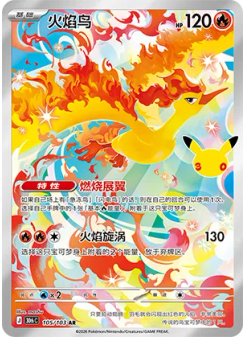 Moltres