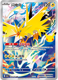 Zapdos