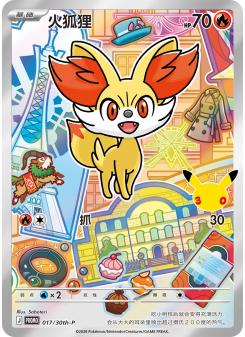 Fennekin