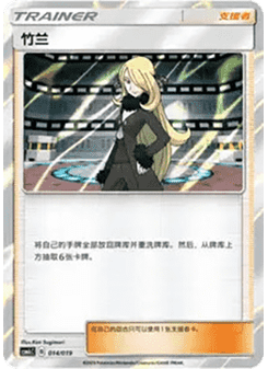 Cynthia