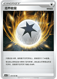 Regenerative Energy