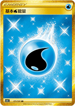 Basic Water Energy