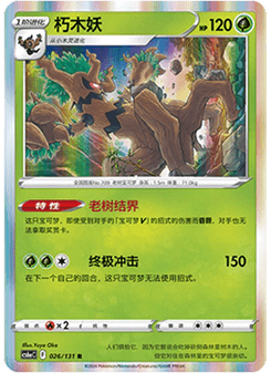 Trevenant