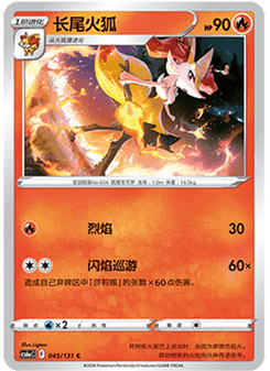 Braixen