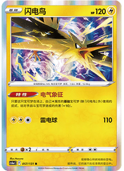 Zapdos