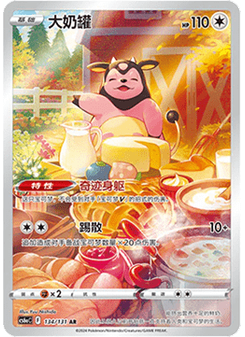 Miltank