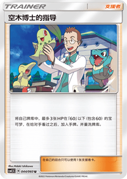 Professor Elm’s Lecture