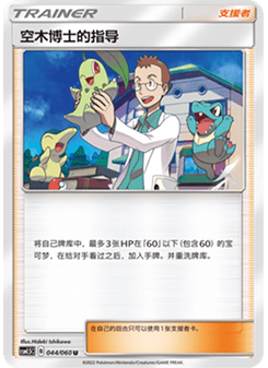 Professor Elm’s Lecture