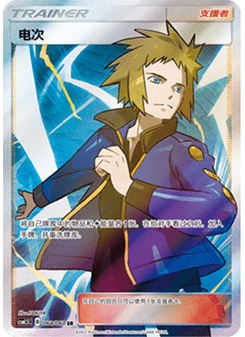 Volkner