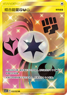 Unit Energy FightingDarknessFairy