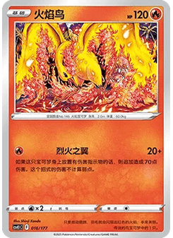 Moltres