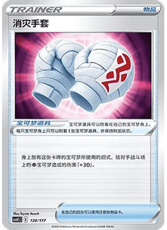 Cleansing Gloves