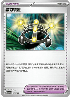 Exp. Share