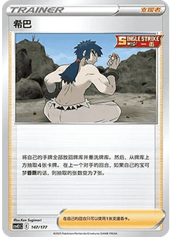 Bruno