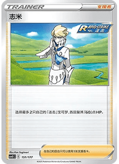 Siebold