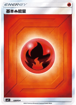 Basic Fire Energy