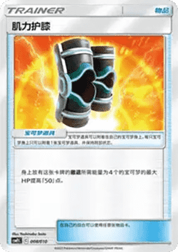 Buff Padding