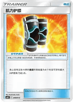 Buff Padding