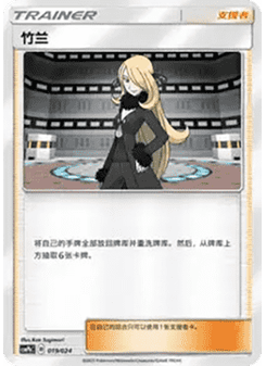 Cynthia