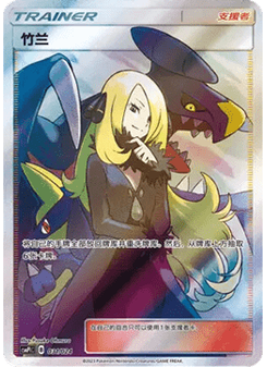 Cynthia