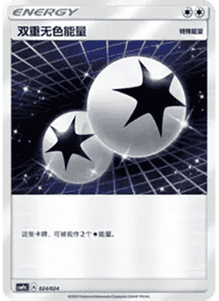 Double Colorless Energy