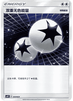 Double Colorless Energy
