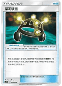 Exp. Share