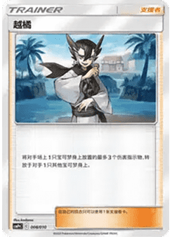 Grimsley