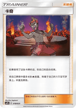 Kiawe