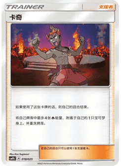 Kiawe