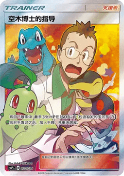 Professor Elm’s Lecture