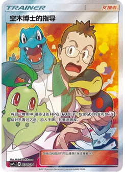 Professor Elm’s Lecture