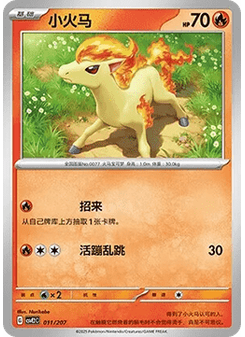 鐵甲蛹