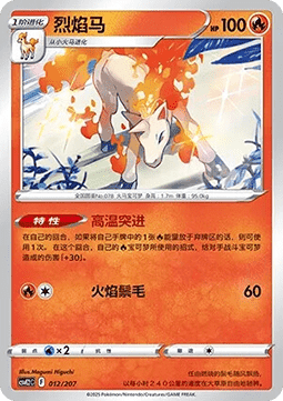 巴大蝶