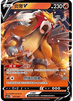 比比鳥