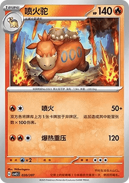 拉達