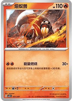 烈雀