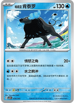 尼多娜