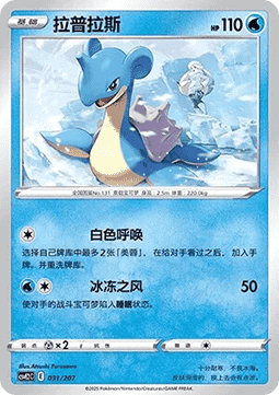 尼多后