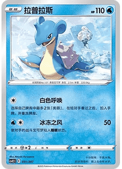 尼多后