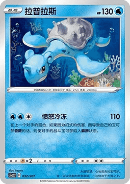尼多朗