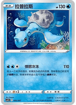 尼多朗