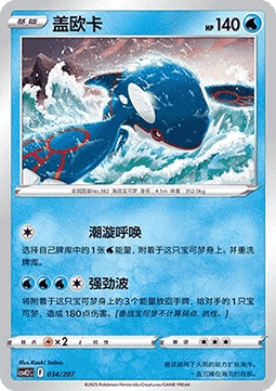 尼多王