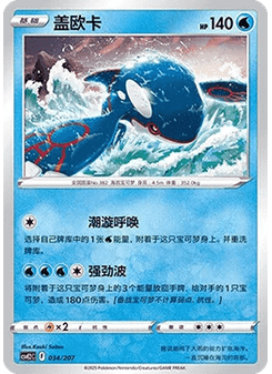 尼多王