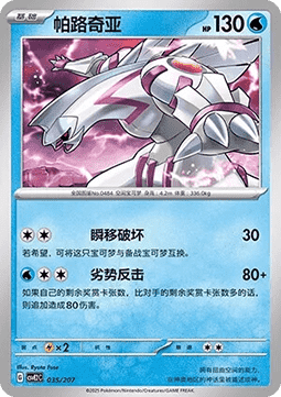皮皮