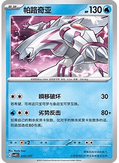 皮皮