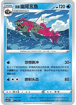 胖可丁ex
