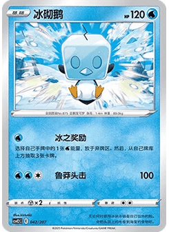 大嘴蝠
