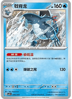 派拉斯